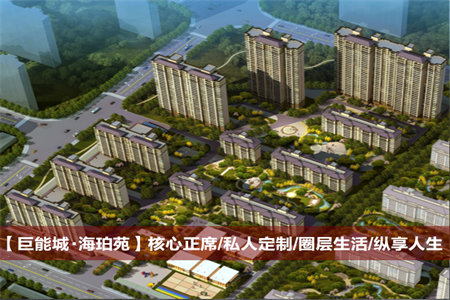密州府东名邸3室2厅1卫全明户型，好楼层带附房